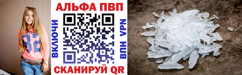 хочу   Пушкино  Alpha-PVP СК КРИС 