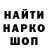 Печенье с ТГК марихуана BOSHAUS Weez