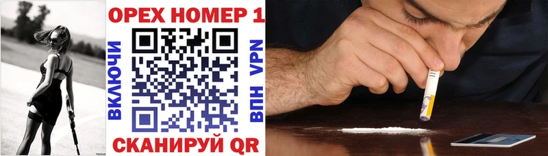Cocaine Перу  Пушкино 