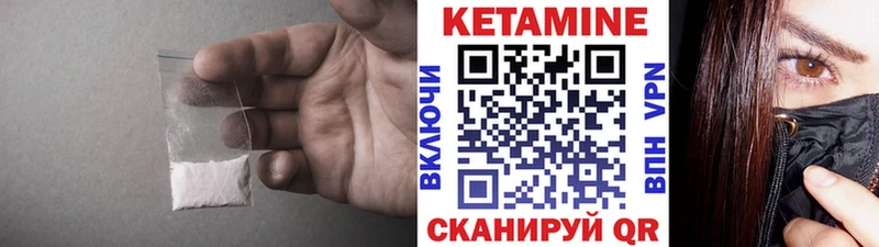 купить наркотик  Пушкино  Кетамин ketamine 