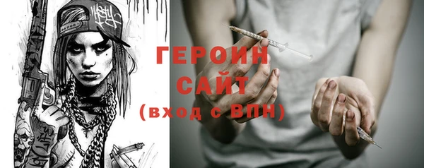 дурь Инсар