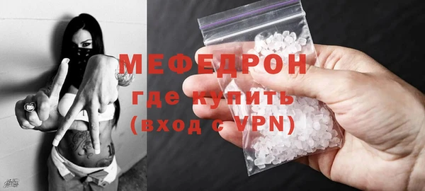 мефедрон Инта