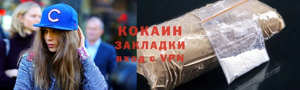 крисы Иннополис