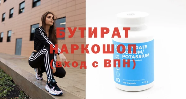 дурь Инсар
