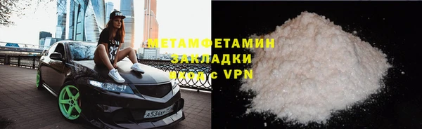крисы Иннополис