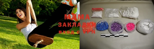мефедрон Инта