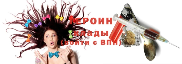 мефедрон Инта