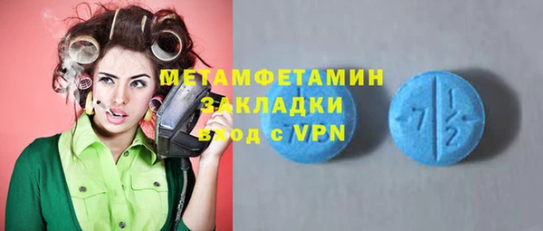 мефедрон Инта