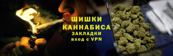 мефедрон Инта