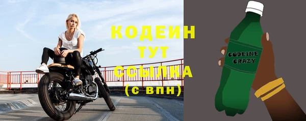 мефедрон Инта