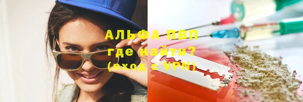 крисы Иннополис
