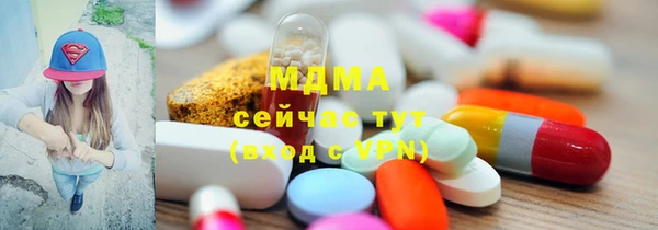 мефедрон Инта