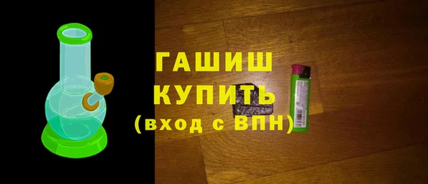 мефедрон Инта