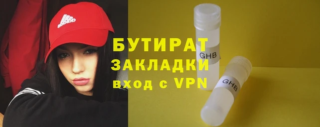 крисы Иннополис
