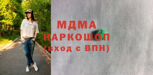 мефедрон Инта