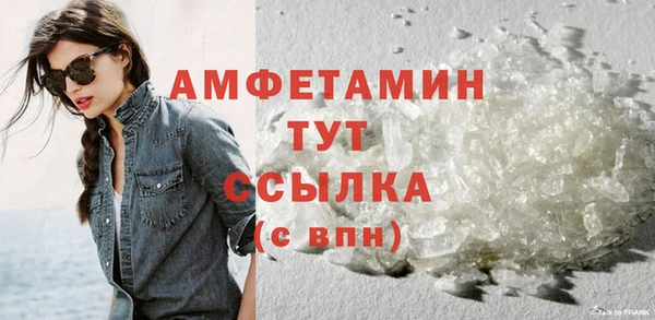 мефедрон Инта