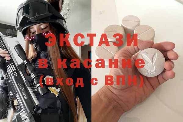 мефедрон Инта