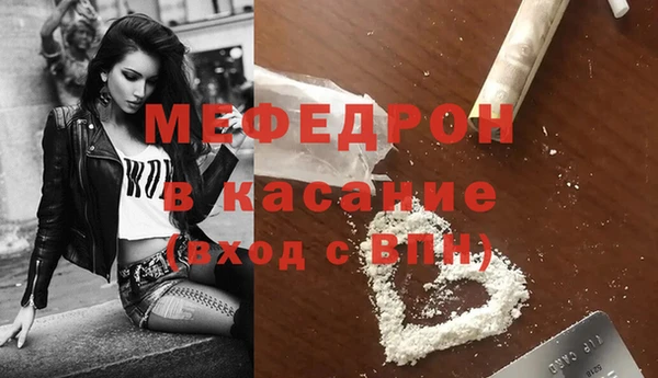 мефедрон Инта