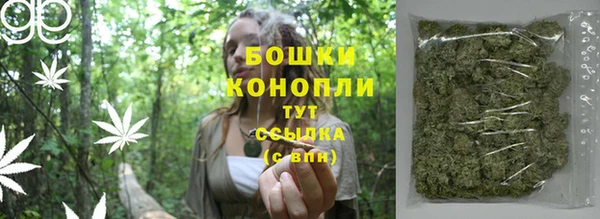 мефедрон Инта