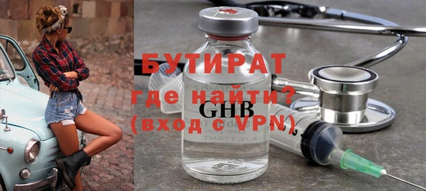 крисы Иннополис