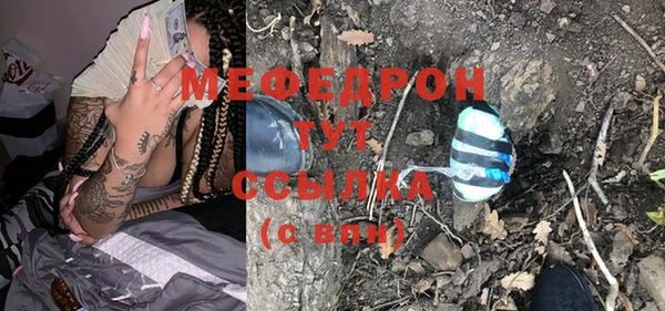 мефедрон Каменногорск