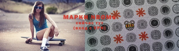 крисы Иннополис