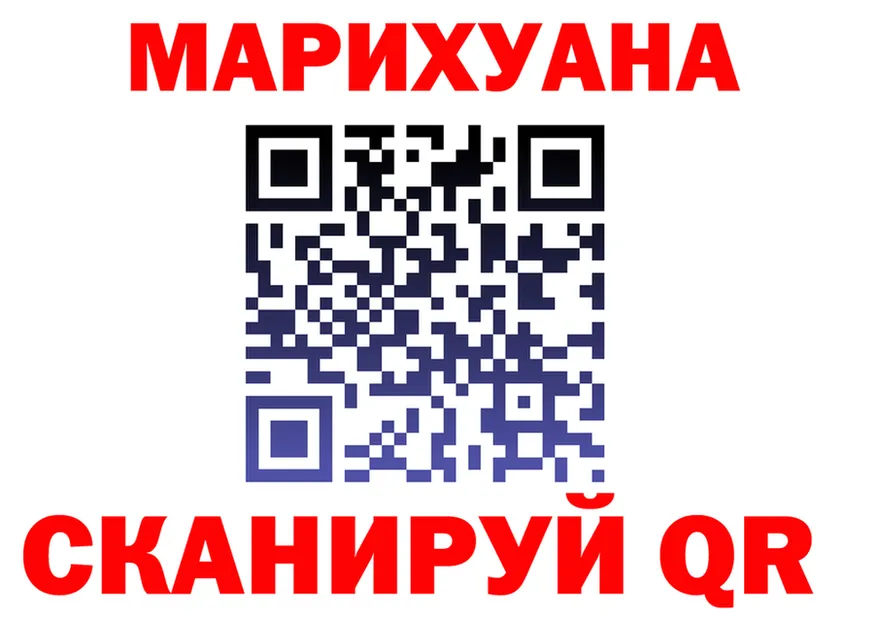 Cannafood марихуана ТОР darknet blacksprut Пушкино