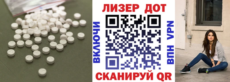 hydra зеркало  Пушкино  LSD-25 экстази кислота 