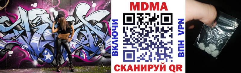 MDMA VHQ  дарнет шоп  гидра ТОР  Пушкино 