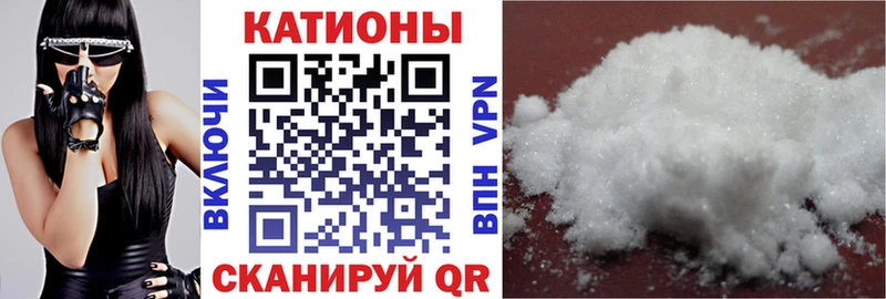 мега рабочий сайт  Пушкино  МЕФ кристаллы 