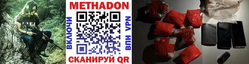 kraken онион  Пушкино  МЕТАДОН мёд 