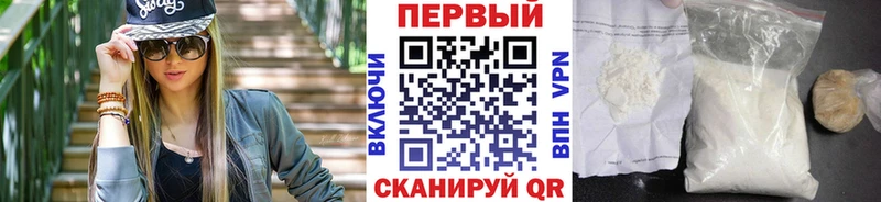 МЕТАМФЕТАМИН кристалл  Пушкино 