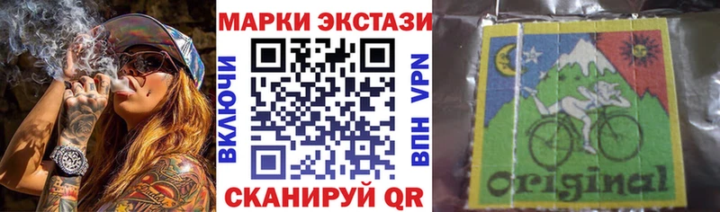 купить наркоту  Пушкино  Марки NBOMe 1,5мг 