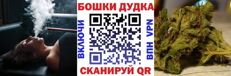 Канабис тримм  Пушкино 